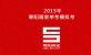 2015年寒陽(yáng)畫室單考模擬考