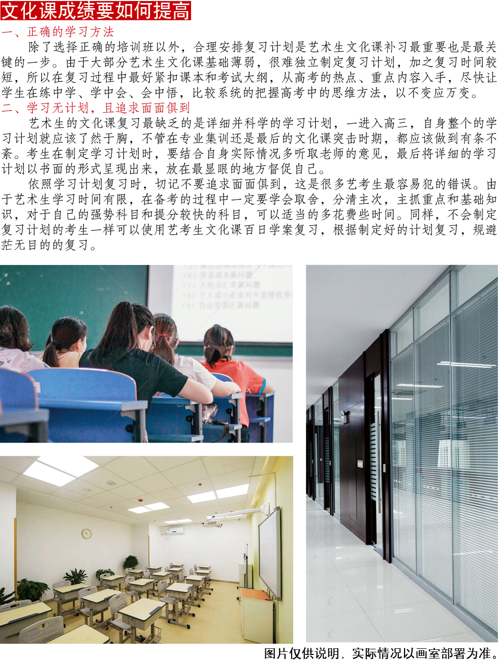 廣州畫室,廣州美術培訓,廣州美術高考培訓      29
