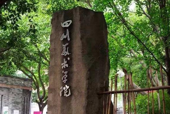 四川美術學院,廣州美術培訓班,廣州美術造型培訓